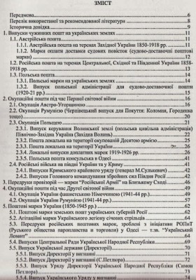 Копия 02kataLog 003.jpg