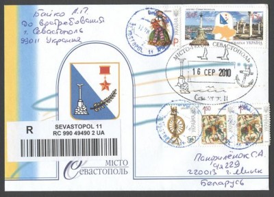 Севастополь.jpg