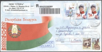 Письмо от 6.09.2010.jpg