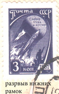 3 коп 1961.jpg