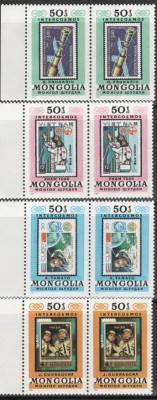 Монголия-1981с.jpg