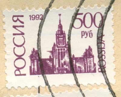 500Руб0002-50-99.jpg