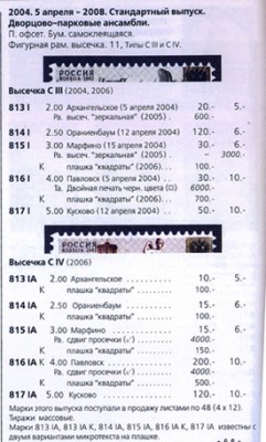 katalog-2012-str1-var.JPG