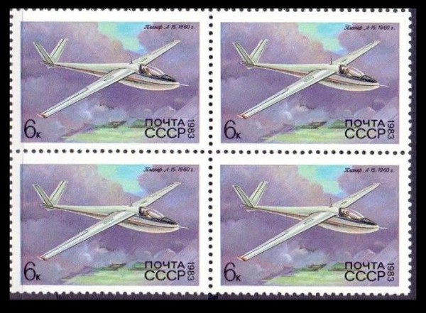 5369-1983 КВБЛ.jpg