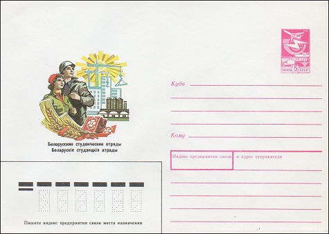 1987-467.jpg