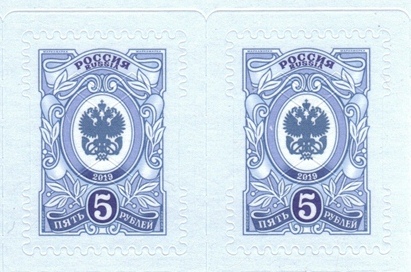 5 руб Марашка 3 позиция.jpg