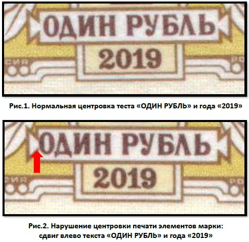 1 рубСдвиг.jpg