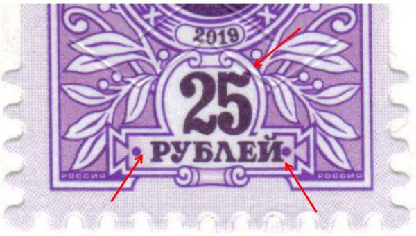 25 р Нарушение центровки.jpg