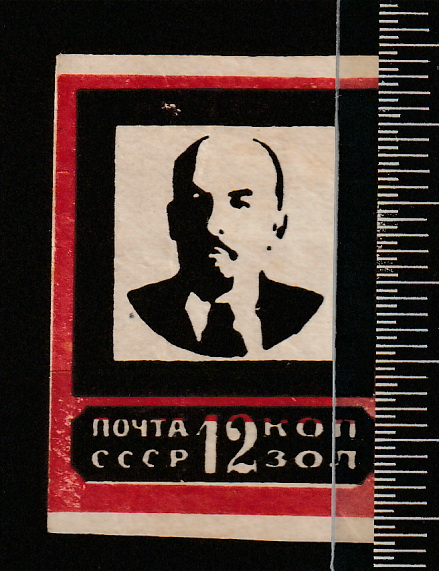 21 х 28 мм.