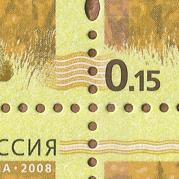 0,15 рубля 2008 104 +.jpg