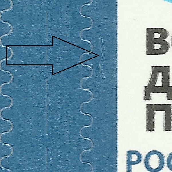 50 рублей 2019 День почты 4++.jpg