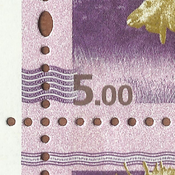 5 рублей 2008 100 номинал.jpg