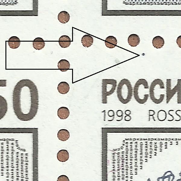 0,50 рубля 1998 100 49++.jpg