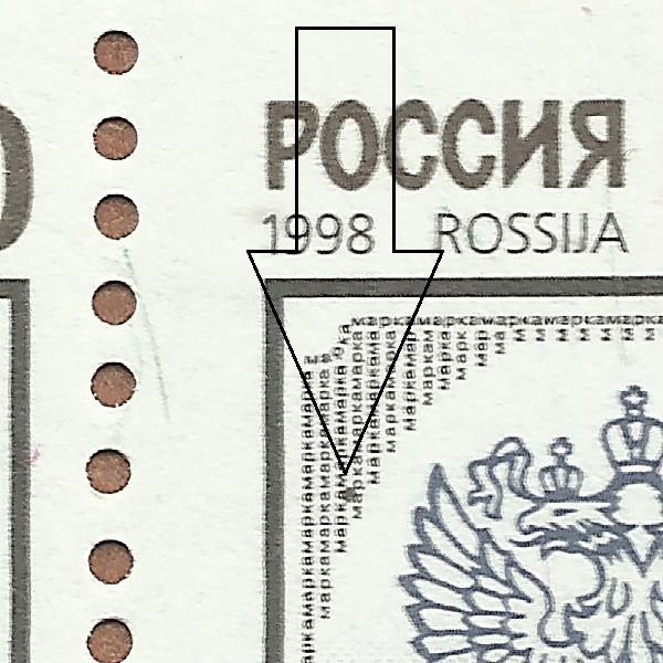 0,50 рубля 1998 100 87++.jpg