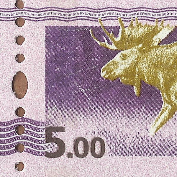 5 рублей 2008 108 1+.jpg