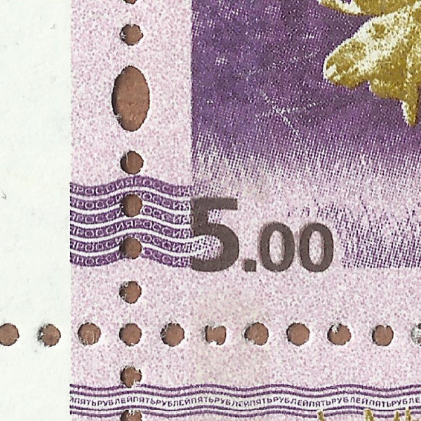 5 рублей 2008 108 1 номинал.jpg
