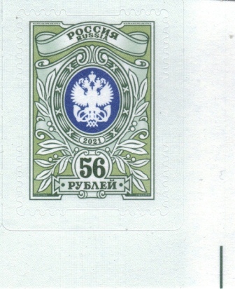 56 р.jpg