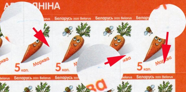 17st2022 (0,05)-104-21_01-2a(polosa m#4-5, m#6,7 marashki).jpg