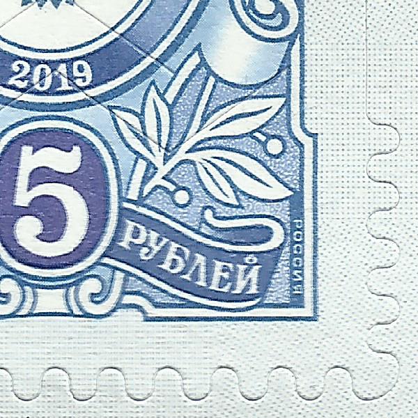 25 рублей 2019 Бийск 250 5+.jpg