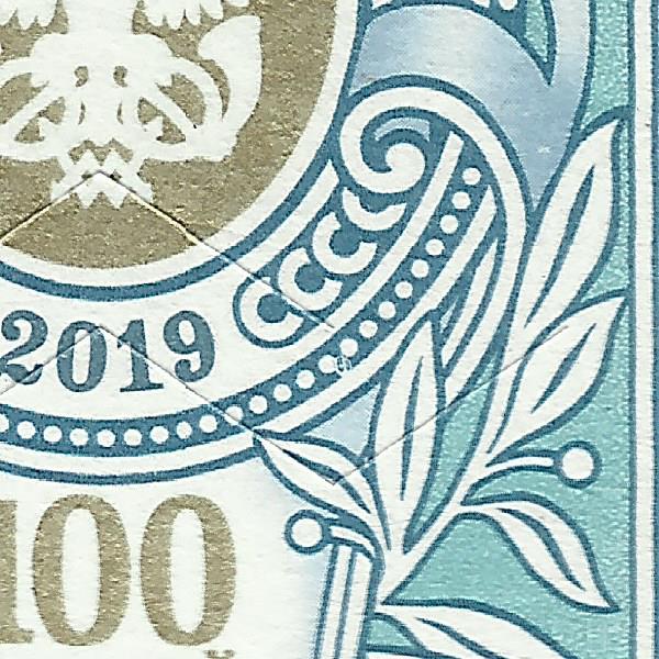 100 рублей 2019 29 2+.jpg