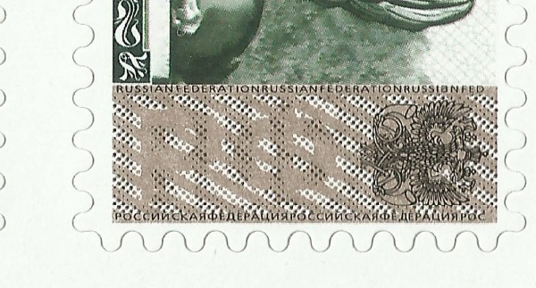 3 рубля 2002 8 1 плашка.jpg