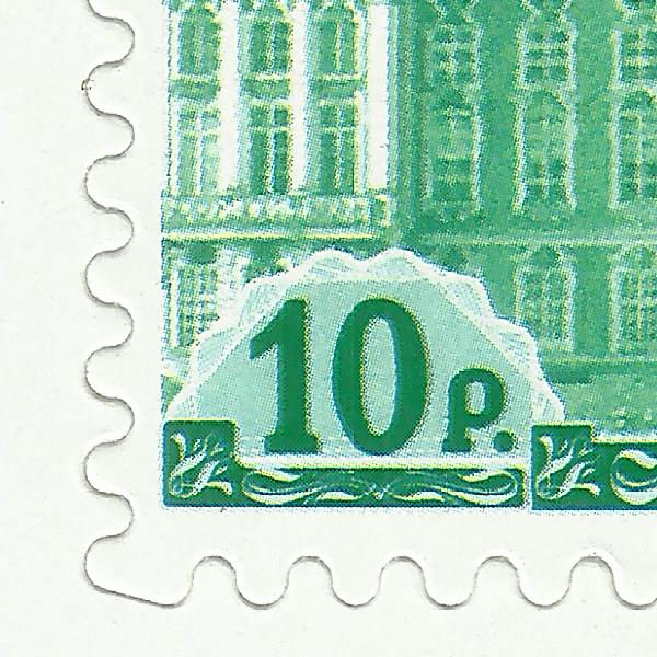 10 рублей 2003 14 1 номинал.jpg