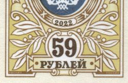 59 Сдвиг 1.jpg