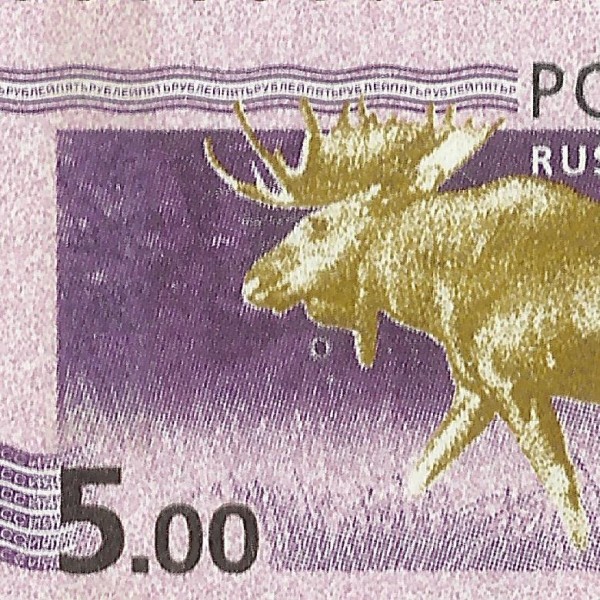 5 рублей 2008 118 кварт 63+.jpg