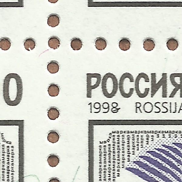 3 рубля 1998 5 88+.jpg