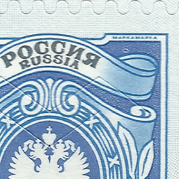 23 рубля 2019 232 5.jpg