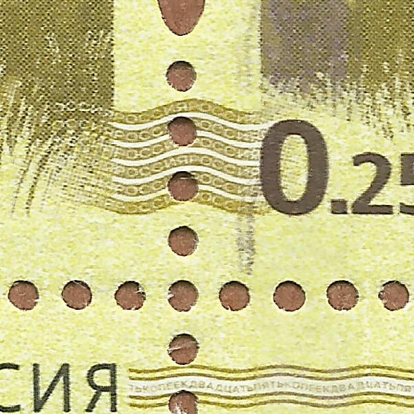 0,25 рубля 2008 25 62+.jpg