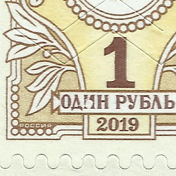 1,00 рубль 2020 210 14+.jpg
