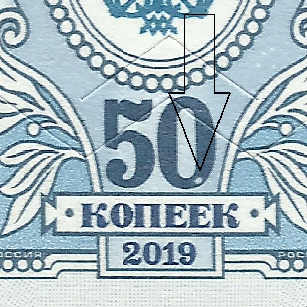 0,5 рубля 2019 141 14++.jpg