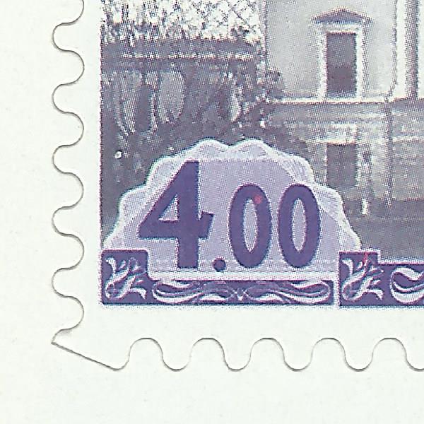 4 рубля 2002 19 5+.jpg