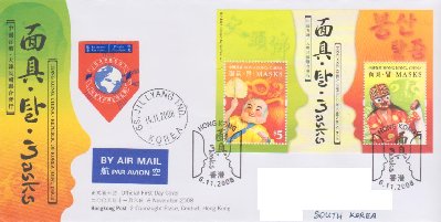 FDC_HK-Korea_2.JPG